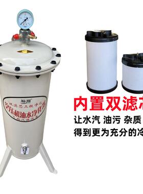 空机气压泵20176油水过滤器漆喷油水分离器螺杆器机油水过滤油水