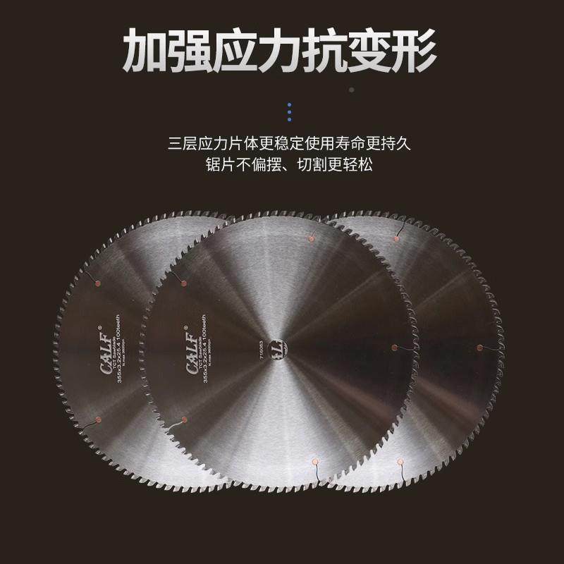 牛CALF仔铝合金锯120寸圆盘锯片无毛刺切59965割片35*3.0*片120齿,玩具/童车/益智/积木/模型,垂直悬浮玩具,淘宝优惠券,粉丝福利购,淘宝优惠卷
