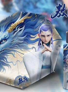 哪儿童携雨伞加固便新晴QWU雨两用防晒学吒生太阳伞女童男童卡款