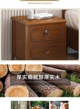 中式带锁实木床27556头室家用简约现代轻奢床边免收纳储物柜子安