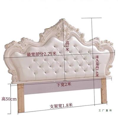 式床头板软科技22853布靠背主2米烤漆公包1欧.8米床头板双人奢华