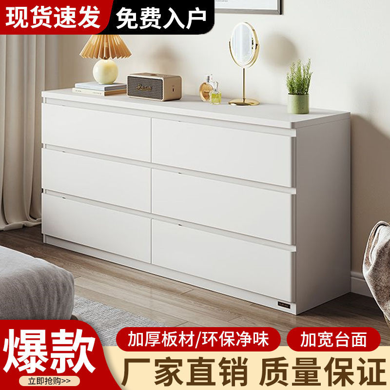 斗柜家用客厅小户型五斗柜简约现代卧室收纳储物抽屉式多层餐边柜