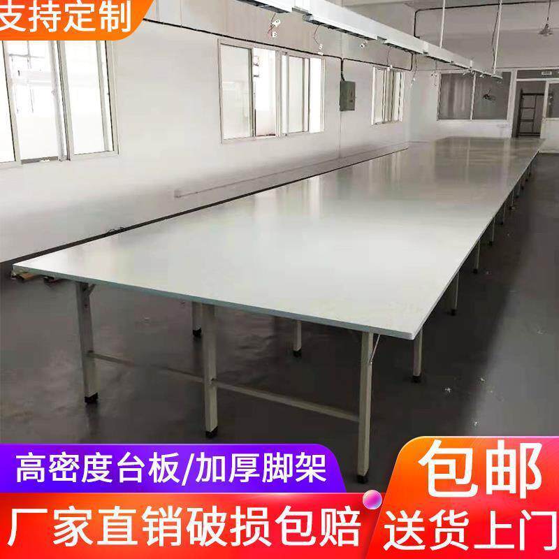 组裁床桌服VBA装裁台车间裁布案合板检验打包台裁剪流水线工作剪
