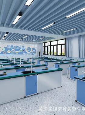 铝木CIR验台化验室操风台中央架化学试验桌作上通化学实验实桌工