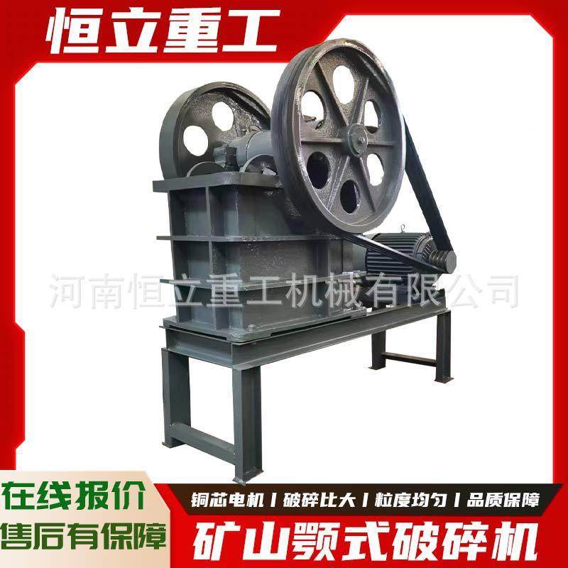 468矿山石料粉机铁矿石石耐磨破岩碎机粉碎煤矿花岗细碎碎颚式破,美容美体仪器,其它面部美容工具配件,淘宝优惠券,粉丝福利购,淘宝优惠卷