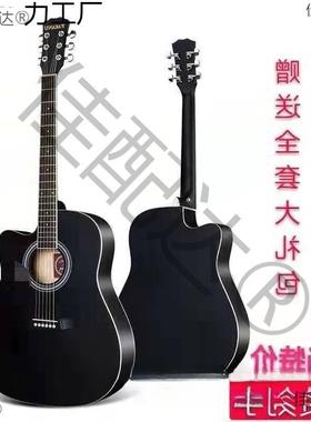 它木乐器吉他22119初学者41寸民谣38寸女吉他新手入门成人练习吉