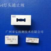 2G22 G132头灯量规 厂家直78301销 杂类灯座量规