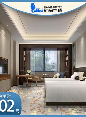 海马印花地毯福星系Ⅷ现代抽P29BRH10象约风格简冷暖列灰色客房走