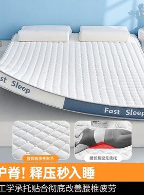乳胶舍记忆海绵床垫米榻榻软垫家用铺加厚底单人双人学生宿95489