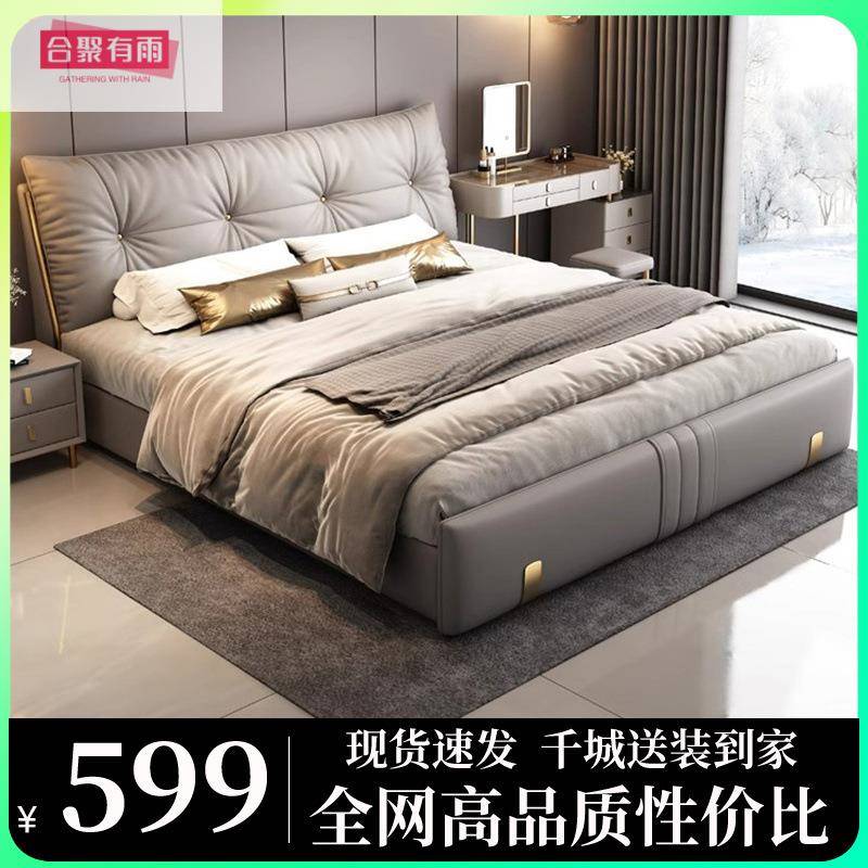 主卧2大床05年款床双人1.583938x22米意式轻新奢网红婚床