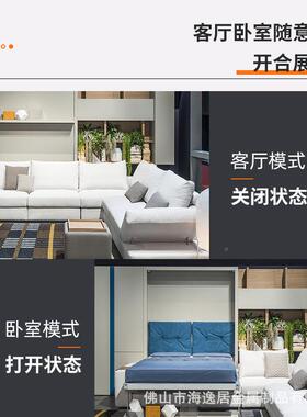 功能隐MTO形五配件床带书架小户壁型金公寓靠背翻床墨菲床床五金