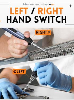 firsi智能内1电烙铁HS-0便携式n焊台PD65W热式数显恒EHO温维修焊