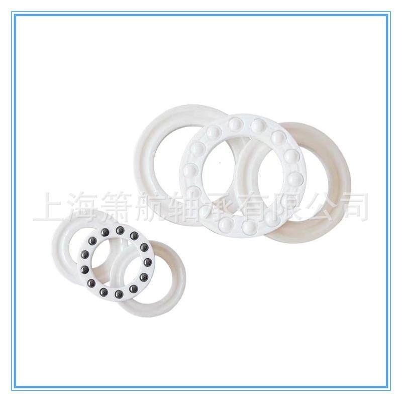推力球轴承51100E51102CE1511105CE5CTOH109CE5112CE陶瓷球轴承