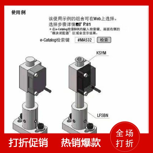 E3Z-D61 T61 D81 T81光电传感器安装用固定夹板支撑座光电开关用