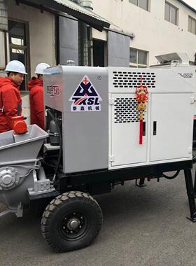 SPB7-T混凝土喷射机湿喷机喷浆机喷锚机非煤矿山井下防爆矿安