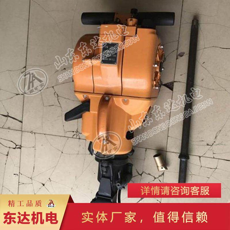 厂家货源YN27C内燃凿岩机手持式破碎镐YN27C手持内燃凿岩机,机械设备,矿山专用设备,淘宝优惠券,粉丝福利购,淘宝优惠卷