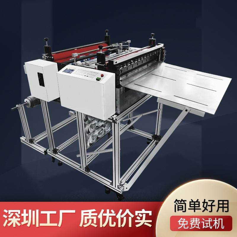 厂家现货一机多用防潮纸蜡纸切片机花纸切张机轻涂纸防油纸切断机