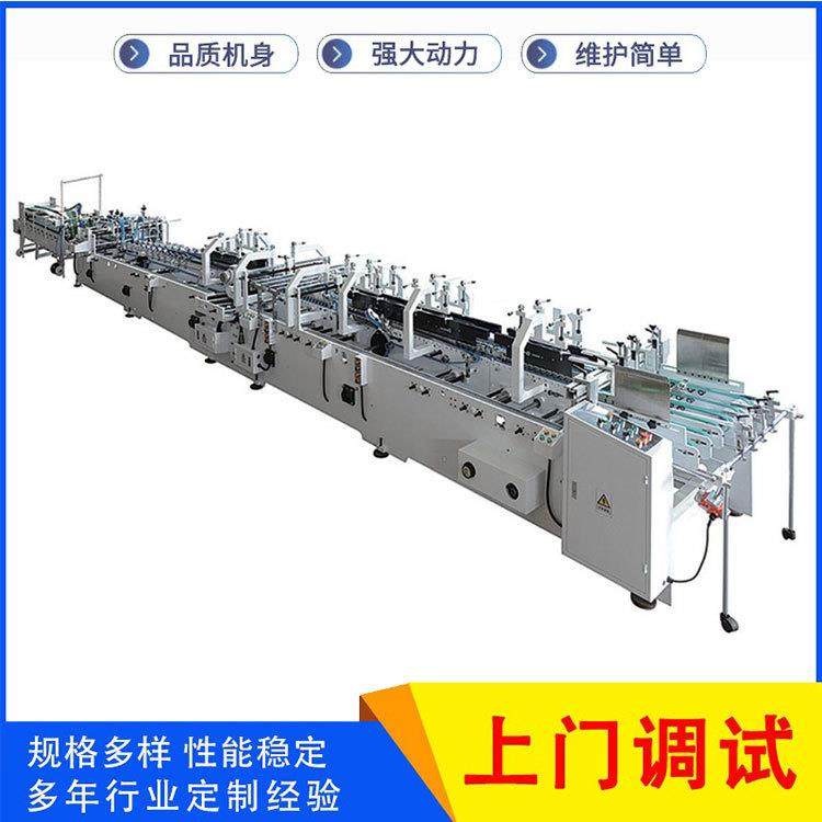 650全自动高速糊盒机 勾底瓦楞纸盒折盒粘盒机 自动糊箱粘箱机,包装,纸箱,淘宝优惠券,粉丝福利购,淘宝优惠卷