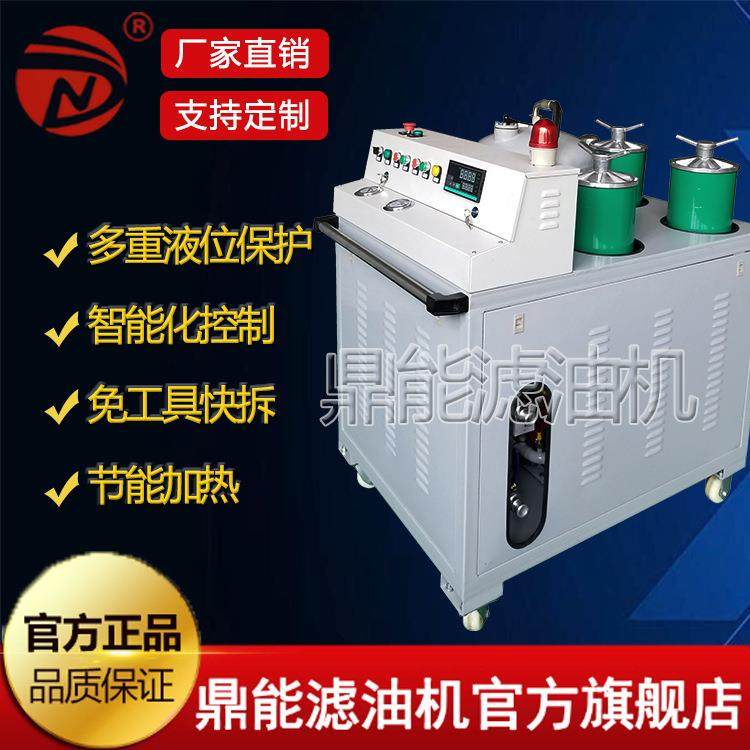 双级真空滤油机 变压器油 绝缘油 过滤设备 三级过滤 滤油机,机械设备,过滤设备,淘宝优惠券,粉丝福利购,淘宝优惠卷