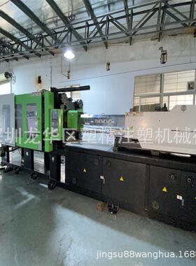 注塑机精品 金迪威K400S 伺服卧注塑机 广东品牌 二手注塑机出售