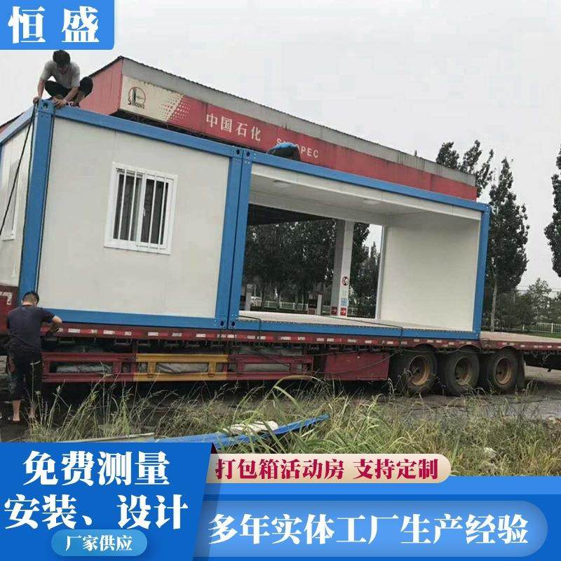 活动房门禁房工地门禁房 门卫室值班室 工具房定 制集装箱房,基础建材,轻钢别墅,淘宝优惠券,粉丝福利购,淘宝优惠卷