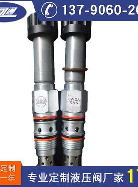 厂价直销 美国SUN原装进口电磁换向阀 DWDA XAN插装阀 现货可售