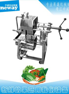 BASY型不锈钢板框过滤机 果酒白酒葡萄酒过滤机器 酒类精滤设备