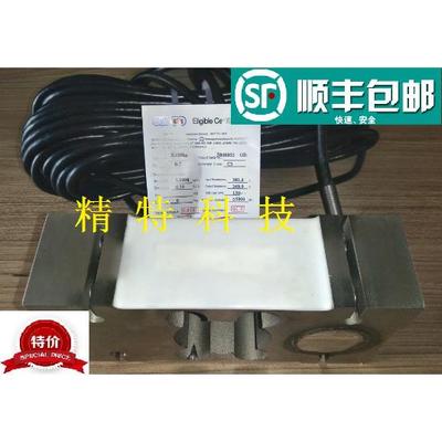 原装Suncells单点箱式ILGB称重传感器50-2000KG可替换中航H6F/B6F