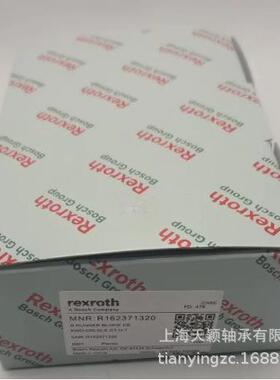 德国力士乐滑块 Rexroth轴承 Rexroth R162371320 滚珠30的滑块