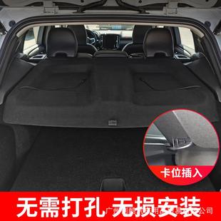 专用于沃尔沃X770C40备箱遮后帘V4物0尾箱置物隔收纳搁物挡板改板