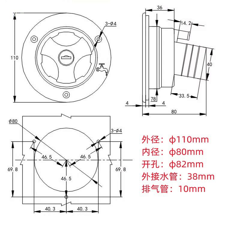 房车拖挂改装重力加水口