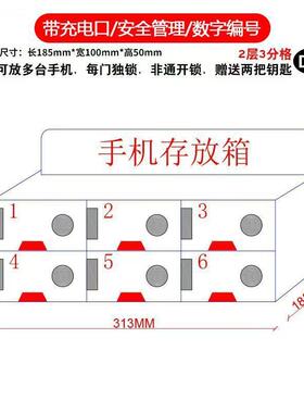 透明克力手亚机存放柜带锁存保OAN管箱间员工车收纳盒姓名放挂墙