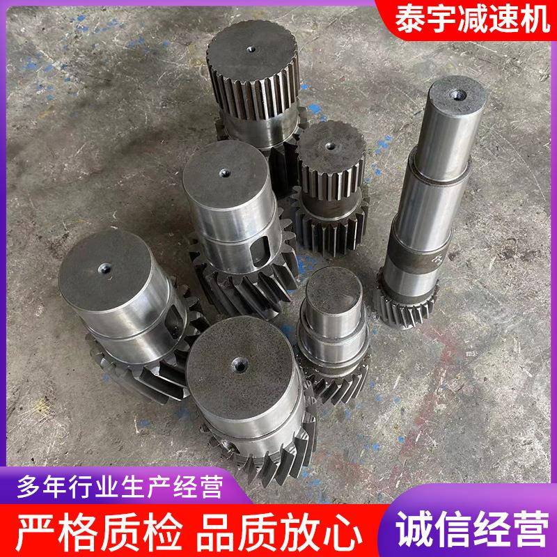 泰宇减机硬输齿面减速机件模配数传动齿轮硬齿速面齿IZB轮送机齿