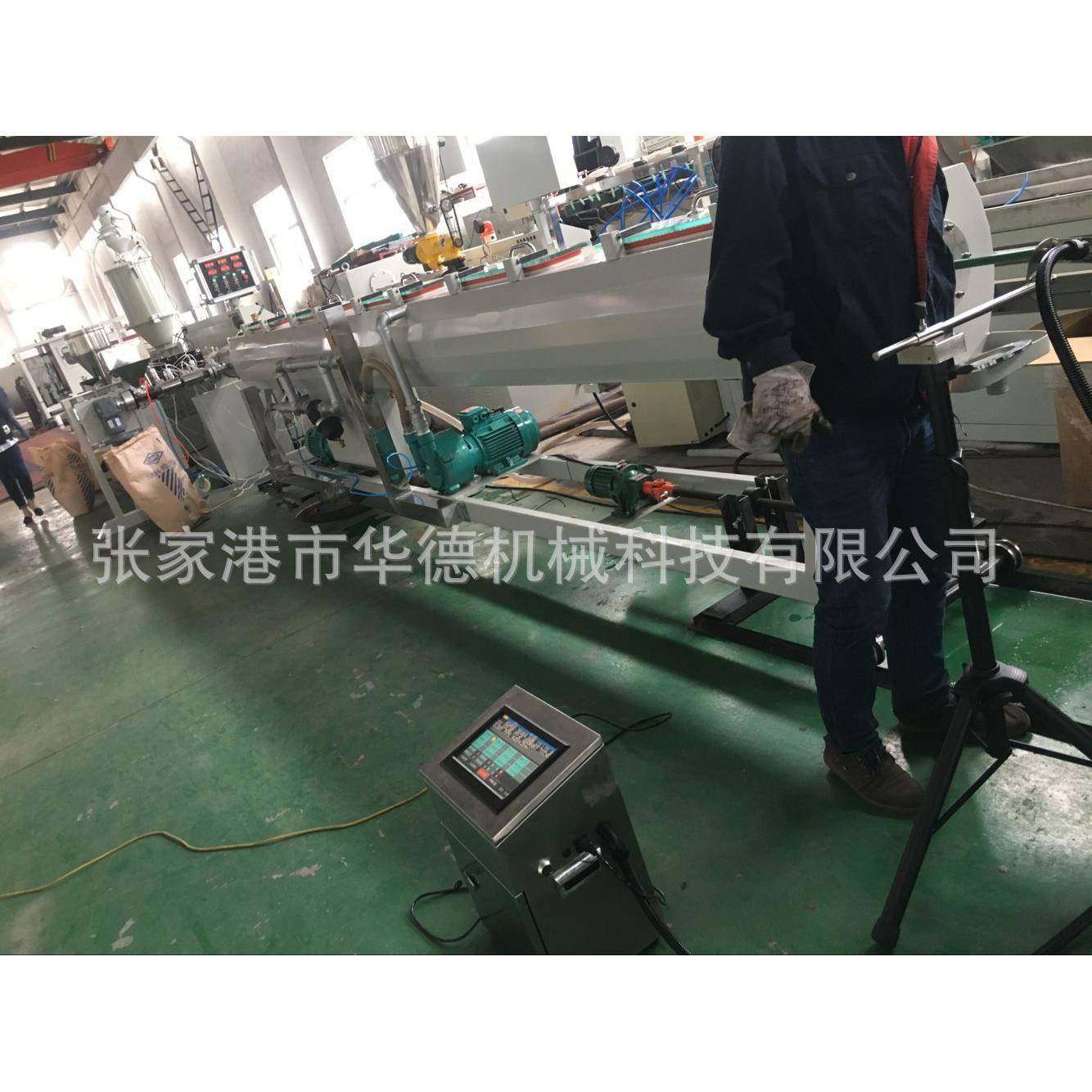 PP20R-63冷挤热水管生产IPR线PPR热水管设出机备PPR管材生产设备