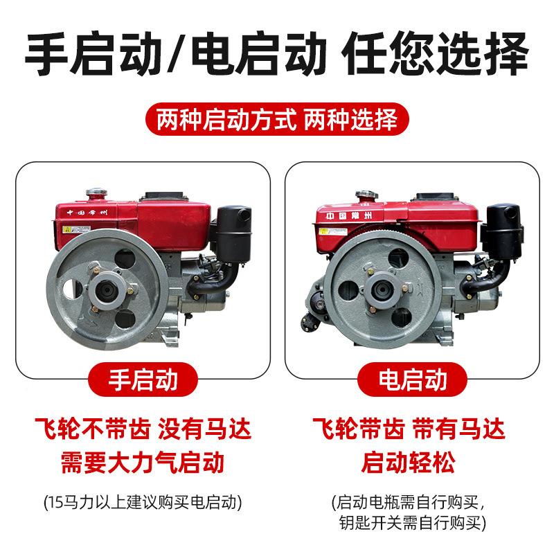 常州柴机小水冷46型8FYM1油0匹发动机农水冷用三轮车拖拉机电动