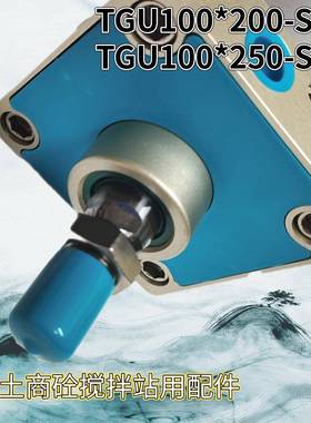 STN工索诺天气缸SU/TGU100200/C25x0-S-CA三一中TGU100*2联搅拌站