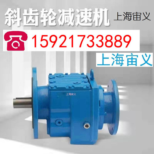 BWD1摆针减速机多型号可选