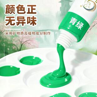 山国画材料808套装中水画工笔画12色初学者画颜料水墨国画工具全