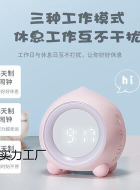 女生HUM宿舍闹钟夜灯响多功能生儿童音用卧光室床头夜静音学时钟