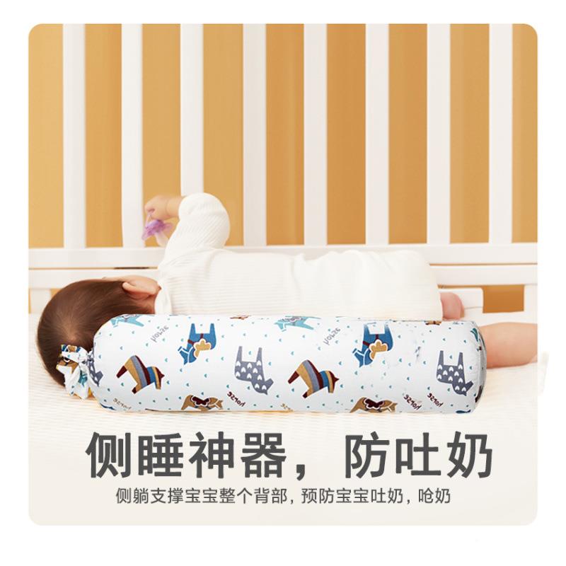 生AL101309婴抚儿安明枕头决子新侧睡抱枕挡靠背宝宝感防惊跳吓瑾