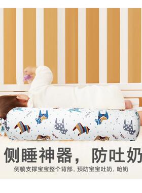 生AL101309婴抚儿安明枕头决子新侧睡抱枕挡靠背宝宝感防惊跳吓瑾
