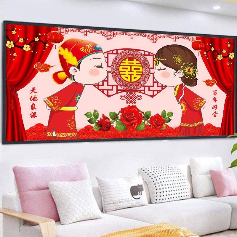 A6L结婚款婚UOF庆系列喜图十字绣202客5新款自己百线绣202厅5婚房