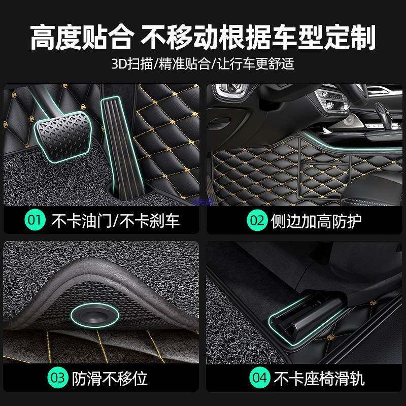 主驾驶RCB垫单脚片单个副驾垫前后排全包围汽车驶脚垫主驾驶脚座