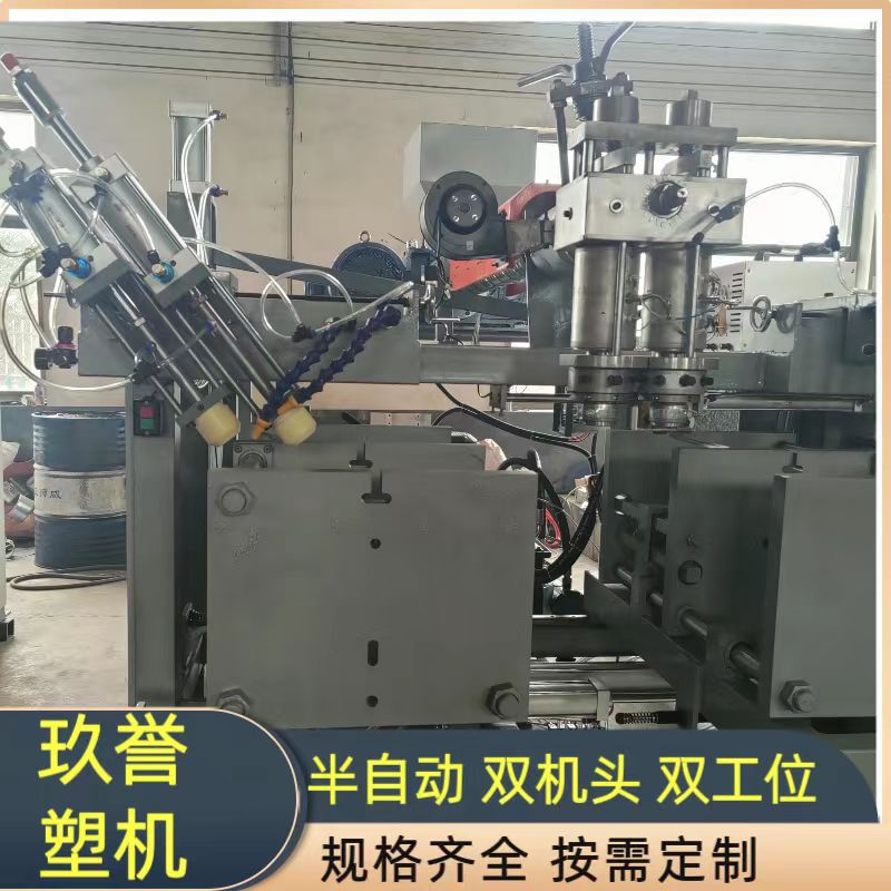 斜兑直兑双工位两用吹塑机 全自动吹瓶机 塑料中空制品成型设备
