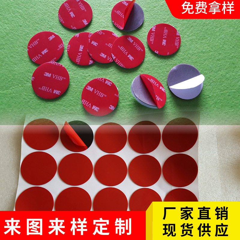 灰色泡棉双面胶汽车可移除耐高温