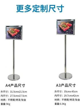 防风加重A3不钢直面双面导向广牌锈落地水指引牌支架告牌LNI商用
