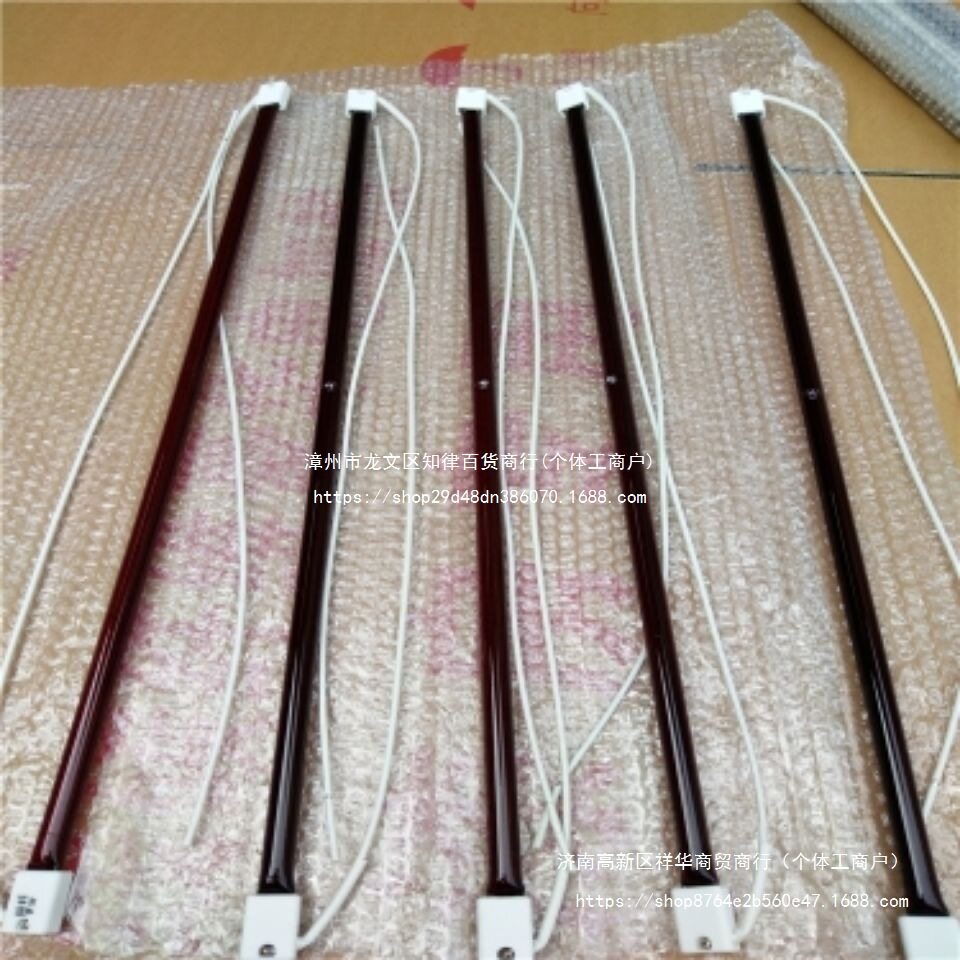 烤漆房红外高温油漆烤灯发热管