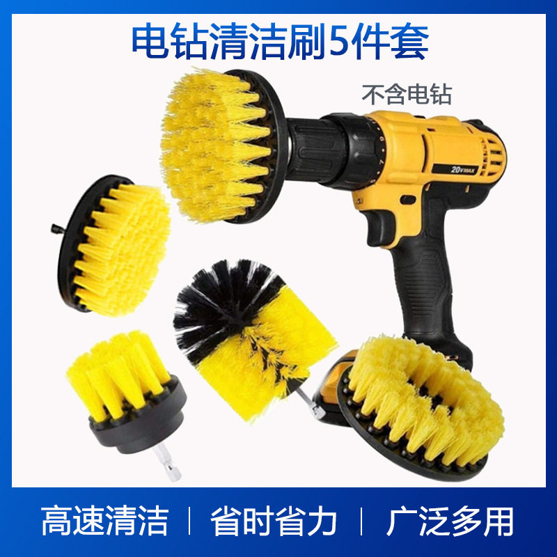电动手电钻球形清洁刷除锈抛光图片