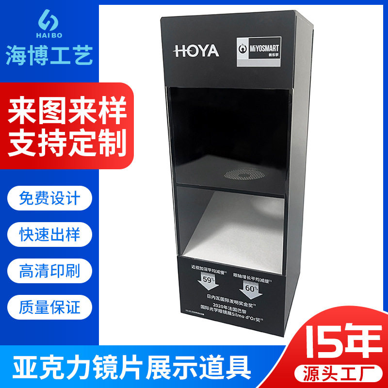 亚克力镜片展示架防蓝光近视测试道具镜片展示架光学镜片对比架