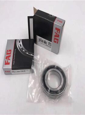 床-主轴轴承B7200B7201B72机02B7203BU7204-C-WSQT-P4SL轴承